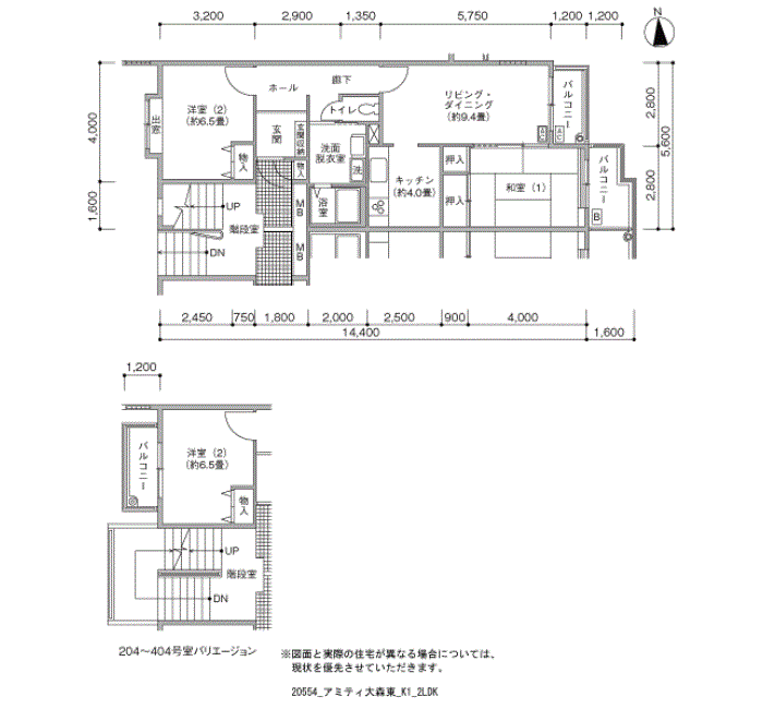 アミティ大森東＞間取図