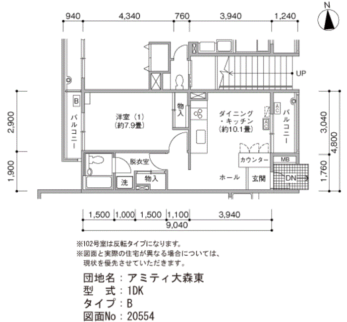 アミティ大森東>間取図