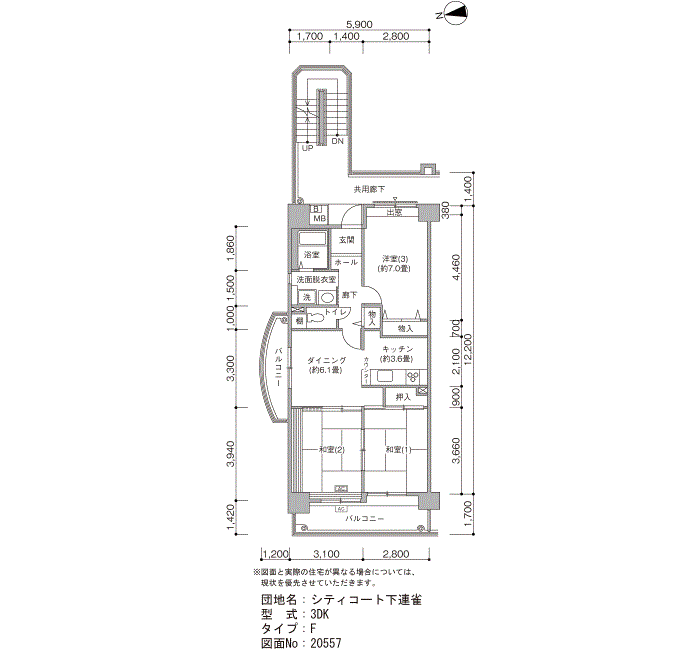 シティコート下連雀＞間取図