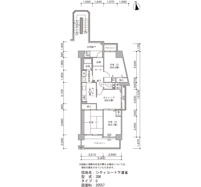 シティコート下連雀>間取図