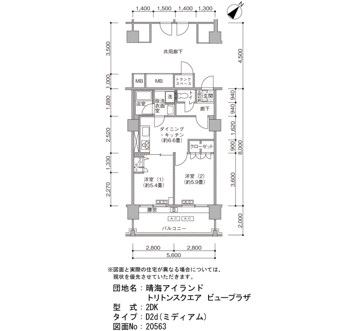 晴海アイランドトリトンスクエアビュープラザ＞間取図