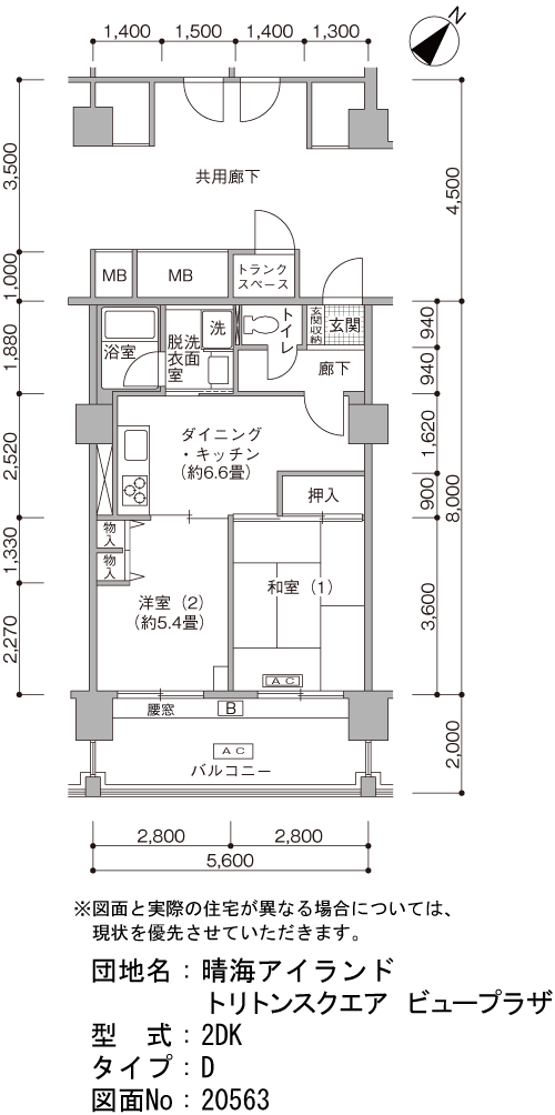 晴海アイランド トリトンスクエアビュープラザ 6号棟504号室2DK44平方メートルの間取図