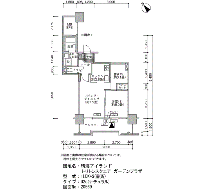 晴海アイランド トリトンスクエアガーデンプラザ 2号棟711号室1LDK44平方メートルの間取図