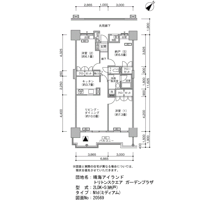 晴海アイランドトリトンスクエアガーデンプラザ＞間取図