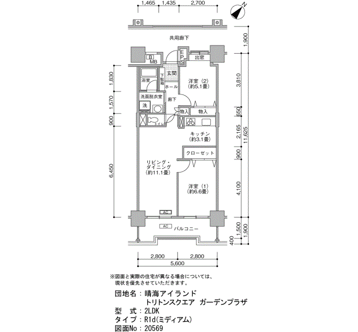 晴海アイランド トリトンスクエアガーデンプラザ 2号棟804号室2LDK61平方メートルの間取図