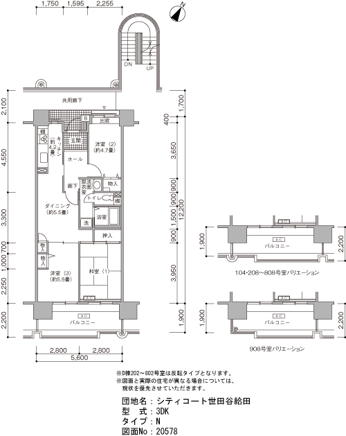 シティコート世田谷給田＞間取図