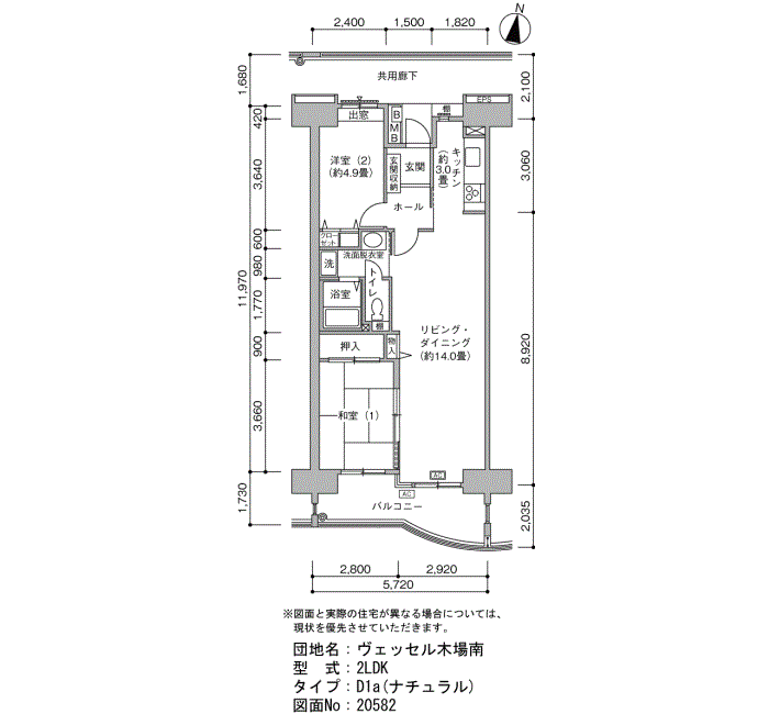 ヴェッセル木場南＞間取図