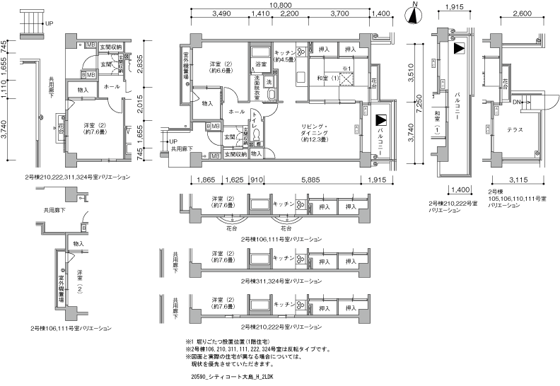 シティコート大島>間取図