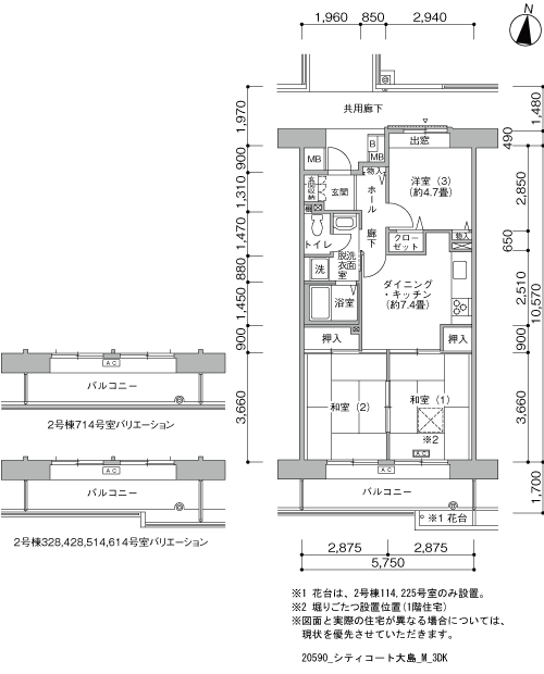 シティコート大島>間取図