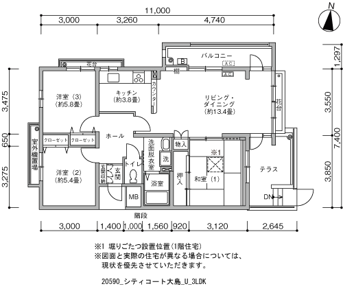 シティコート大島＞間取図