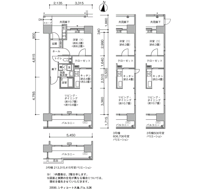 シティコート大島>間取図
