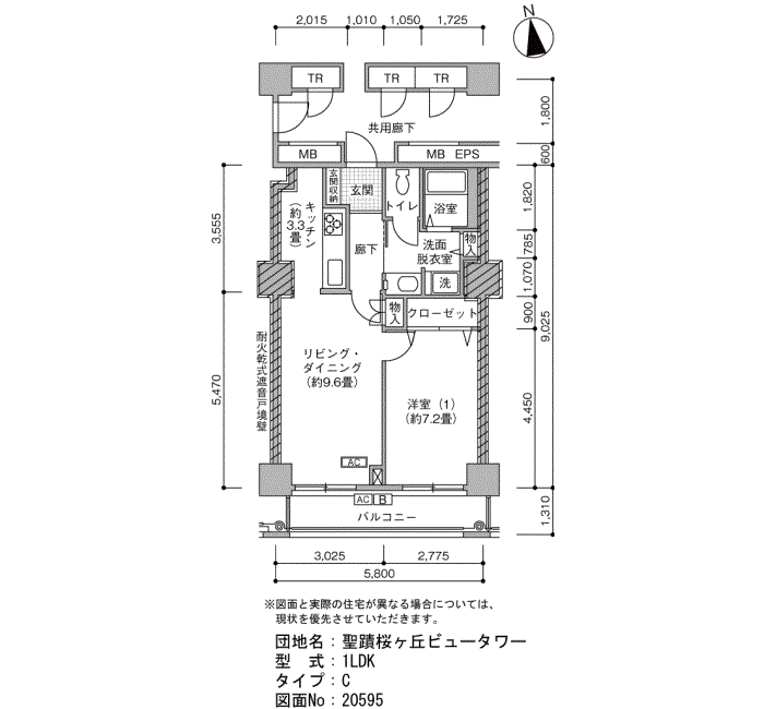 聖蹟桜ヶ丘ビュータワー 907号室1LDK52平方メートルの間取図