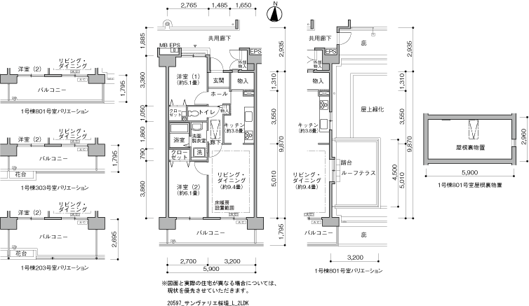 サンヴァリエ桜堤>間取図