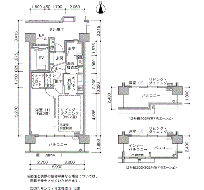 サンヴァリエ桜堤>間取図