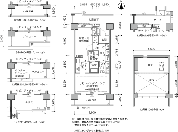 サンヴァリエ桜堤＞間取図
