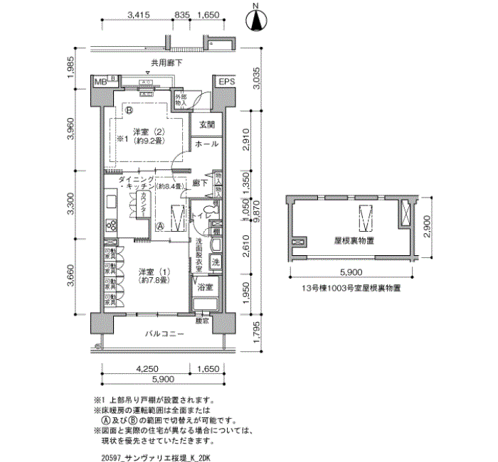 サンヴァリエ桜堤>間取図