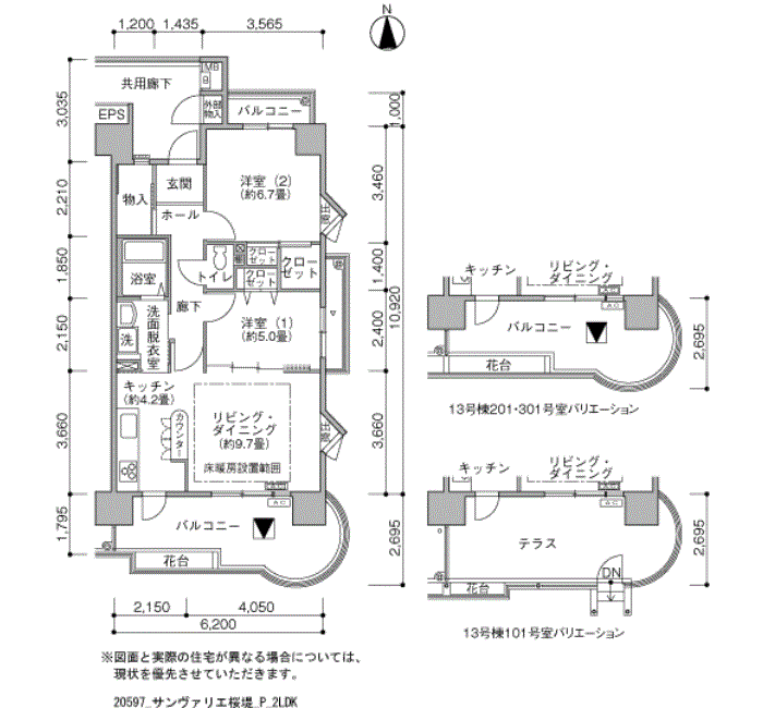 サンヴァリエ桜堤>間取図