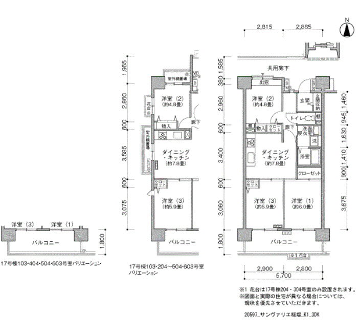 サンヴァリエ桜堤>間取図