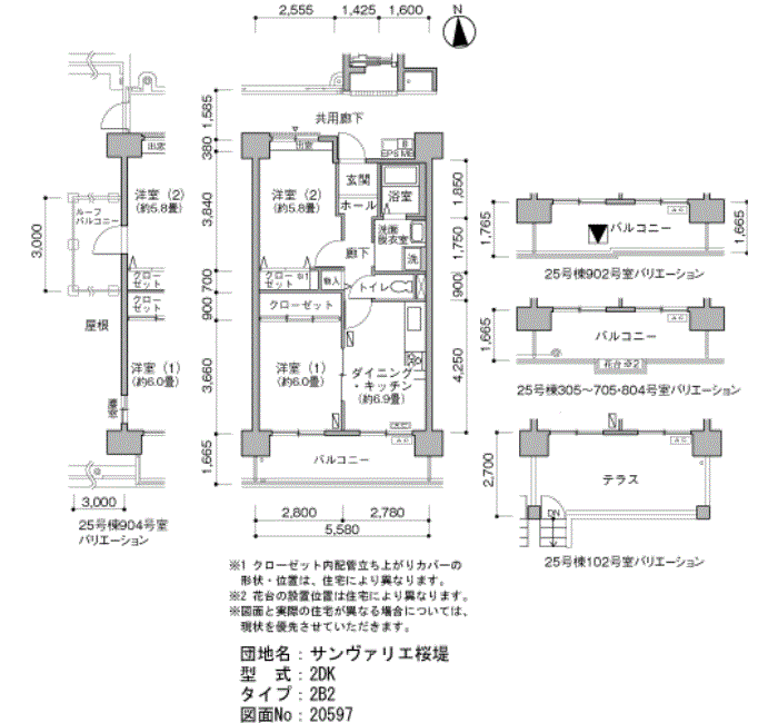サンヴァリエ桜堤＞間取図
