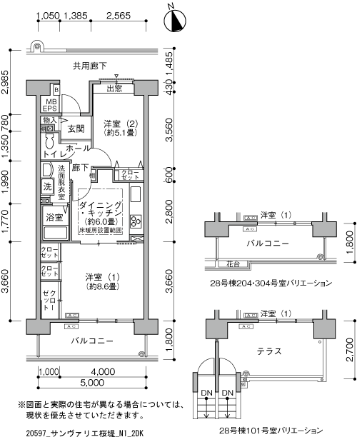 サンヴァリエ桜堤>間取図