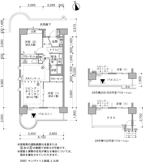 サンヴァリエ桜堤>間取図