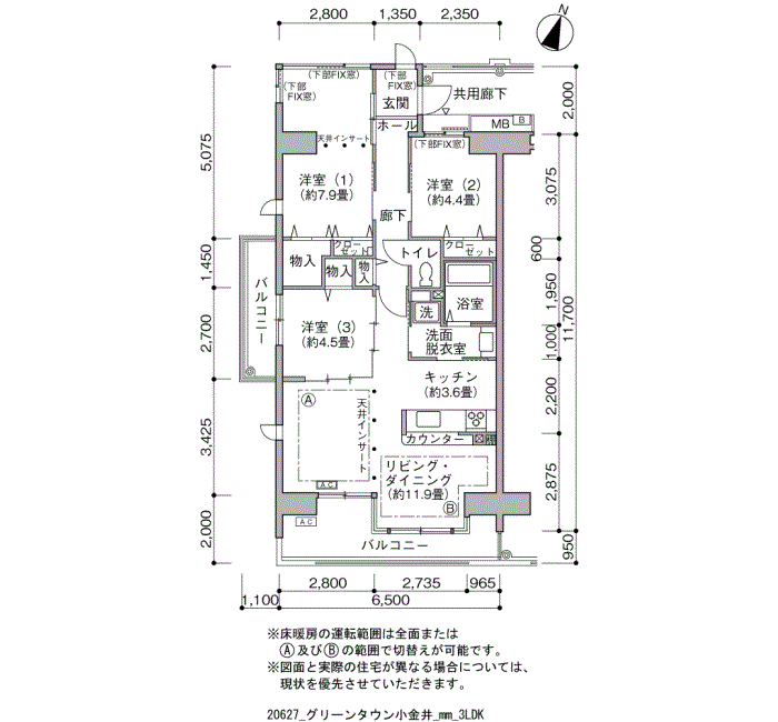 グリーンタウン小金井>間取図