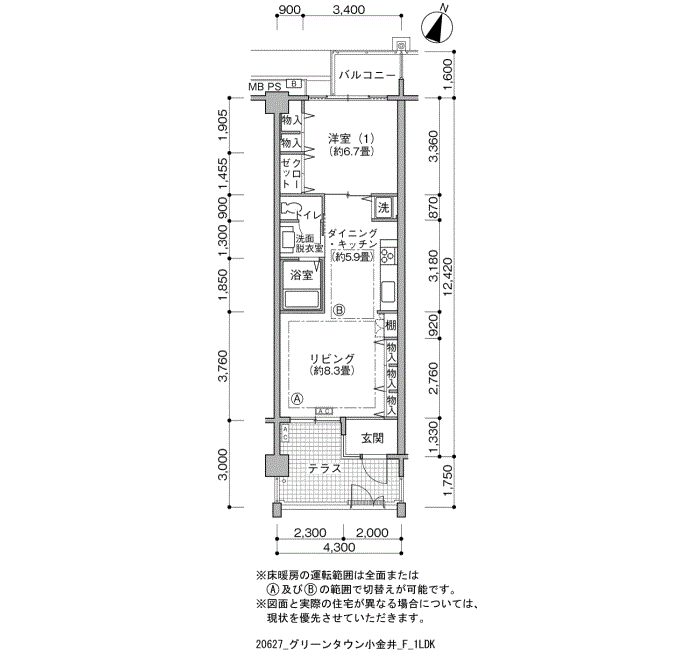 グリーンタウン小金井＞間取図