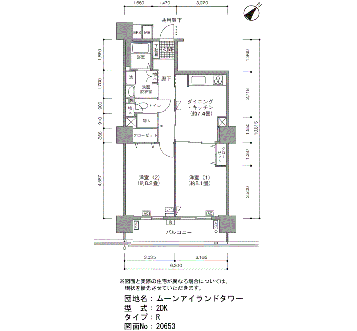 ムーンアイランドタワー>間取図
