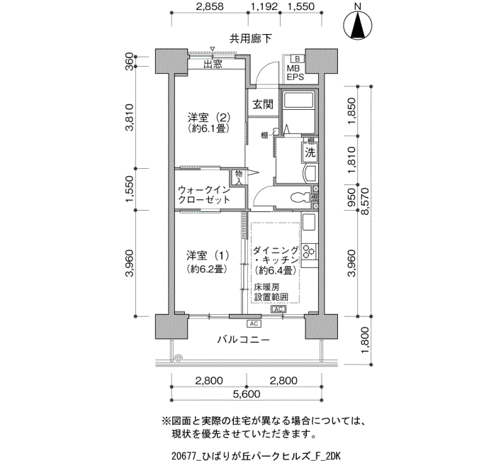 ひばりが丘パークヒルズ＞間取図