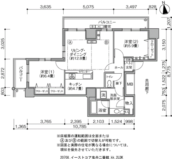 イーストコア曳舟二番館＞間取図