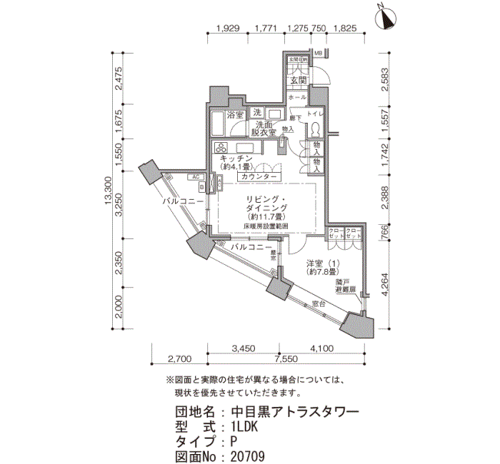 中目黒アトラスタワー>間取図