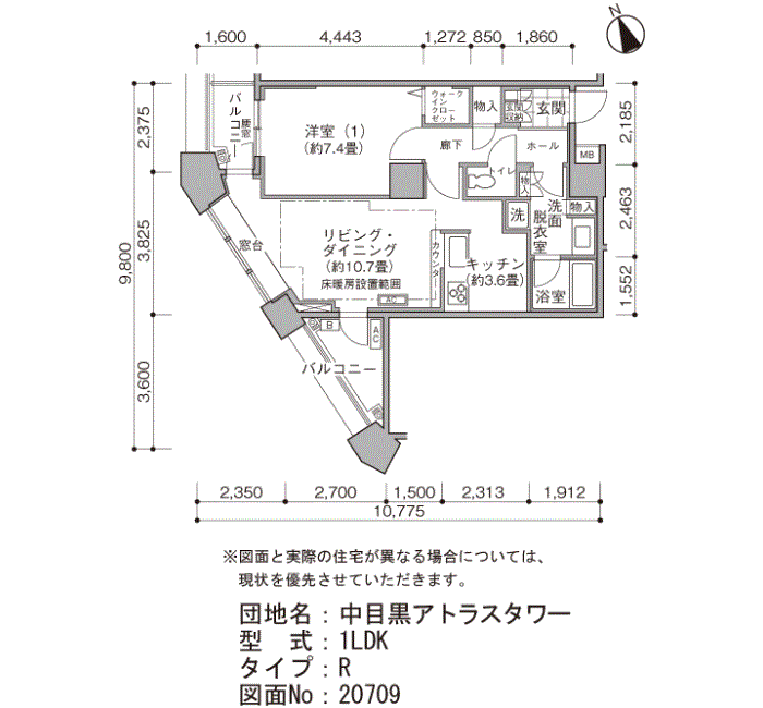 中目黒アトラスタワー 1908号室1LDK56平方メートルの間取図
