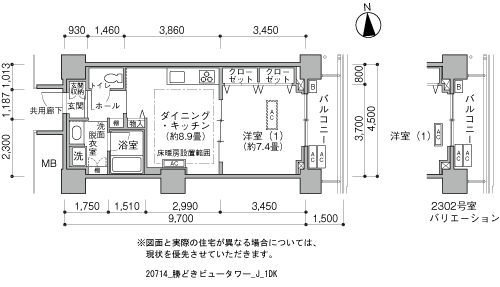 勝どきビュータワー＞間取図