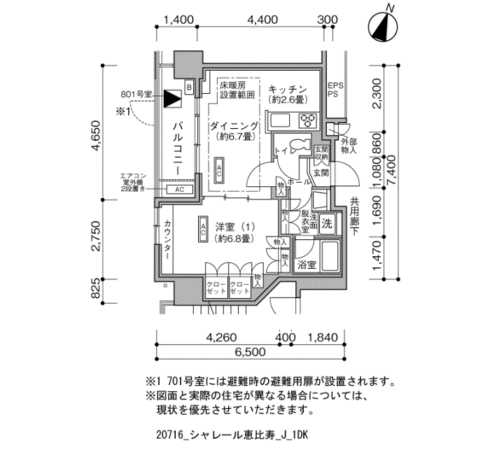 シャレール恵比寿 801号室1DK40平方メートルの間取図