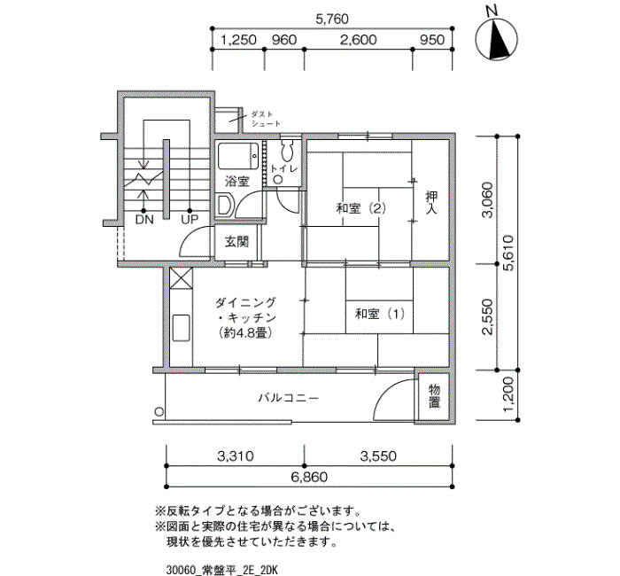 常盤平 1-35号棟106号室2DK39平方メートルの間取図