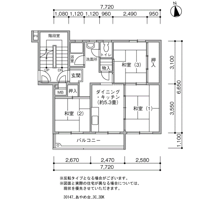 あやめ台 2-26号棟505号室3DK50平方メートルの間取図