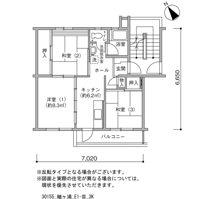 袖ヶ浦(第1次) 2-2-2号棟303号室3K45平方メートルの間取図