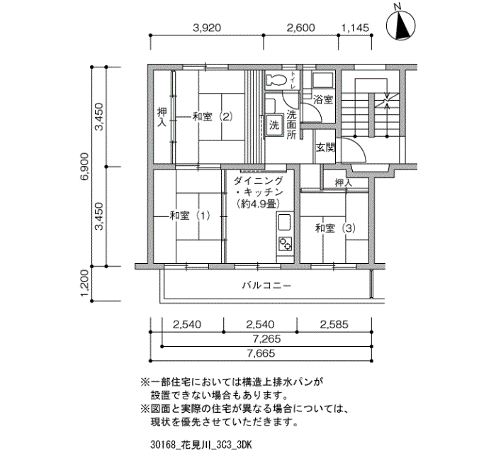 花見川>間取り図
