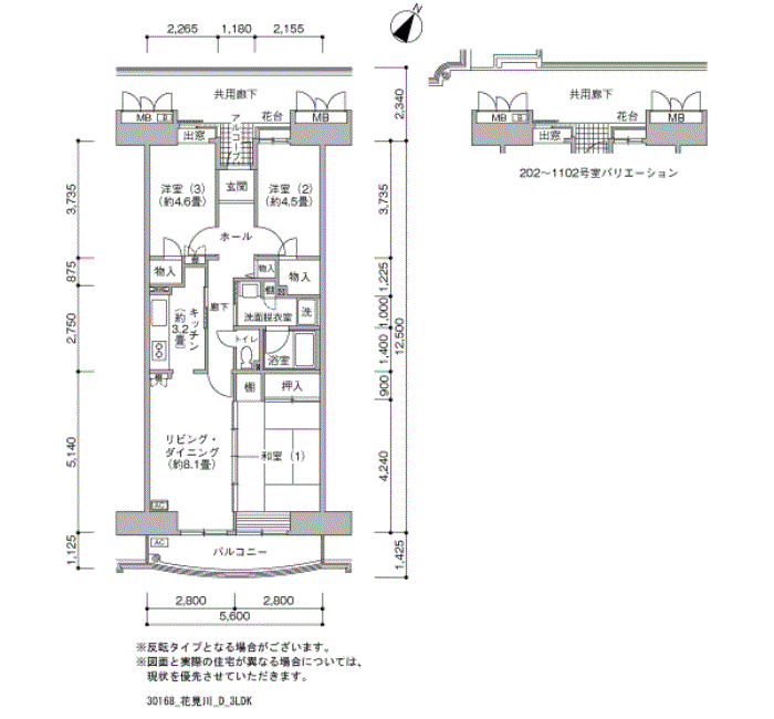 グリーンプラザ花見川＞間取図
