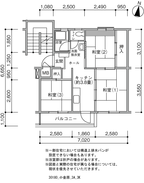 小金原団地>間取図