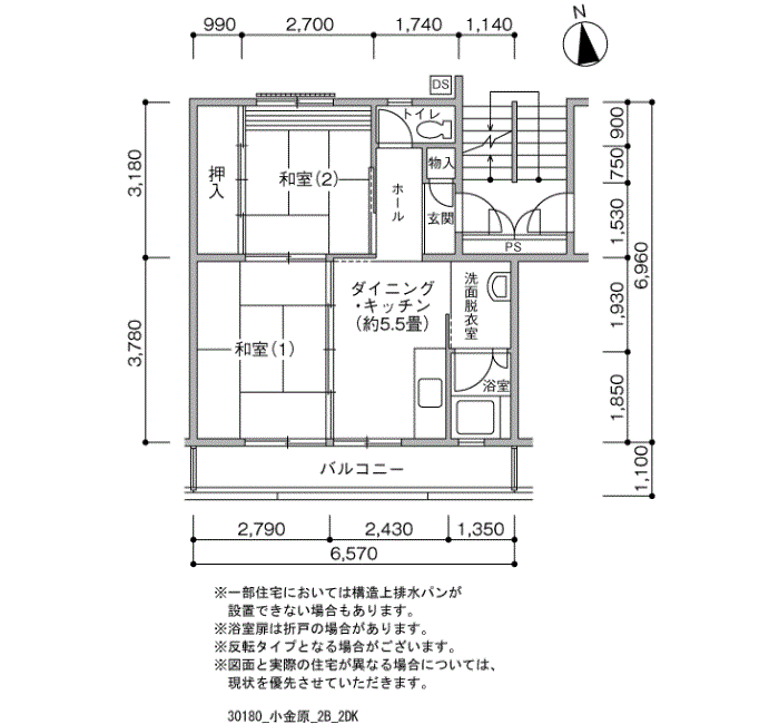 小金原団地>間取図