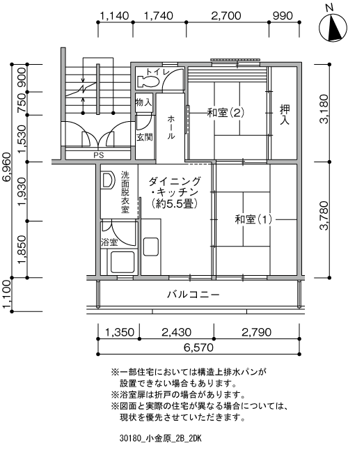 小金原団地＞間取図