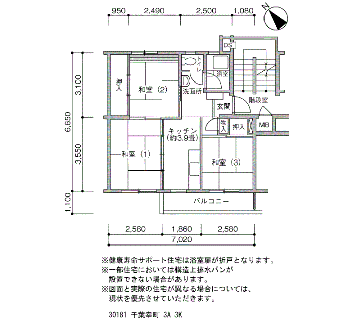 千葉幸町　11-3号棟402号室3K45平方メートルの間取図