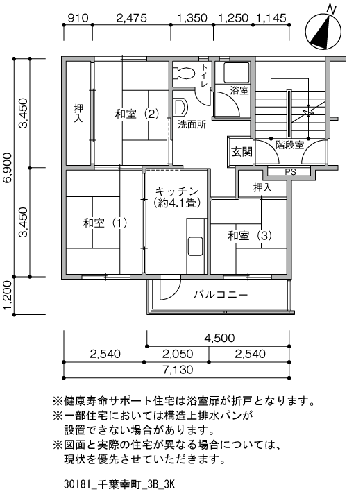 千葉幸町 18-14号棟504号室3K47平方メートルの間取図