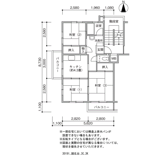 湖北台 32号棟201号室3K48平方メートルの間取図