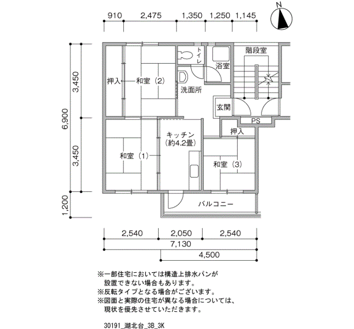 湖北台 35号棟406号室3K47平方メートルの間取図