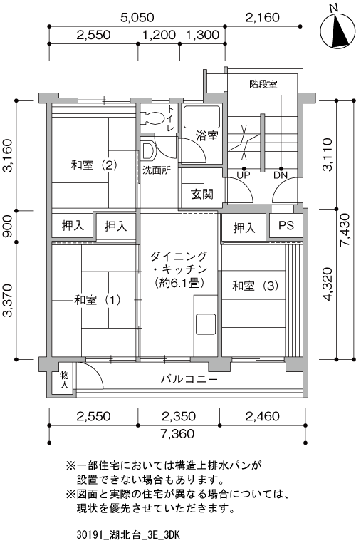 団地用 網戸セット UR湖北台団地で使用 湖北台団地のくらし（千葉県）｜UR賃貸住宅