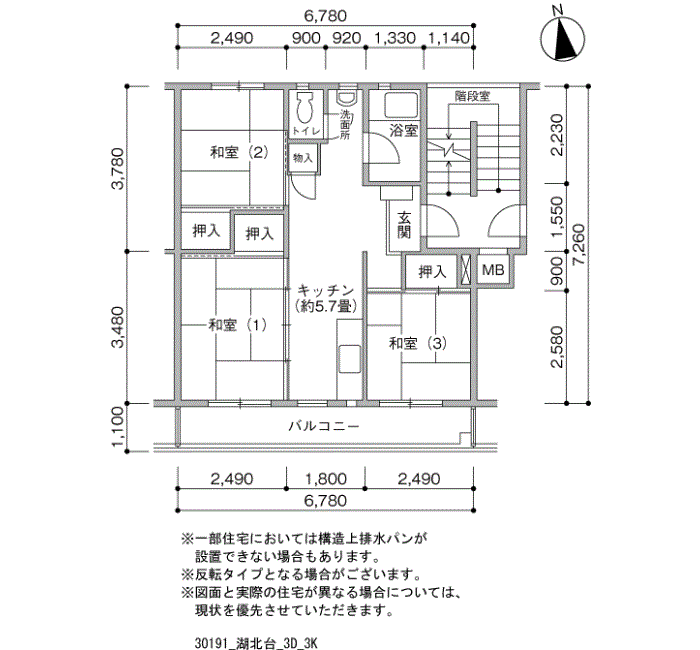 湖北台 53号棟504号室3K48平方メートルの間取図
