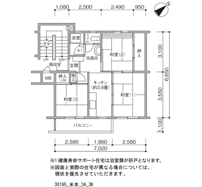 米本　4-3号棟103号室3K45平方メートルの間取図