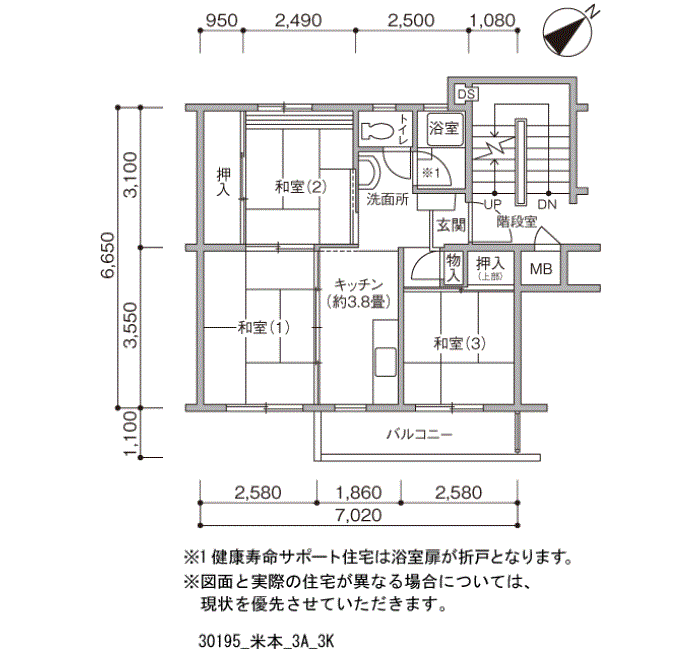 米本　5-5号棟404号室3K45平方メートルの間取図